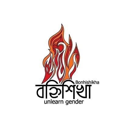 Bonhishikha