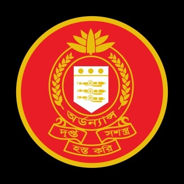 Ordnance Depot Chittagong